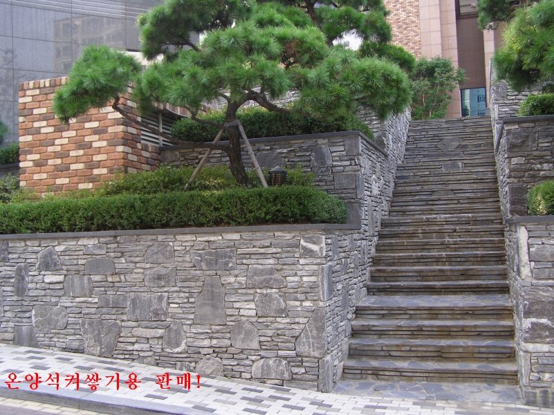 가격:1헤베상차도15000원(온양판석)!!!