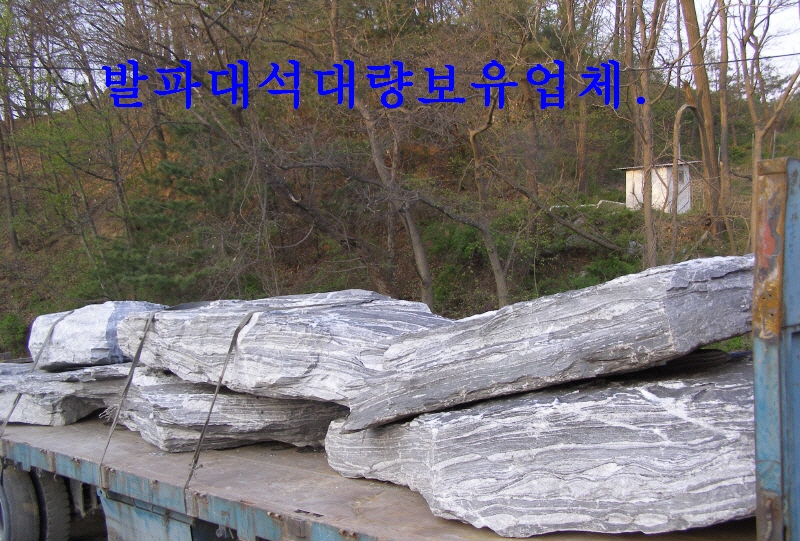 가격: 대형카고 1대당(28톤 전후상차) 98만원 , 운송비별도